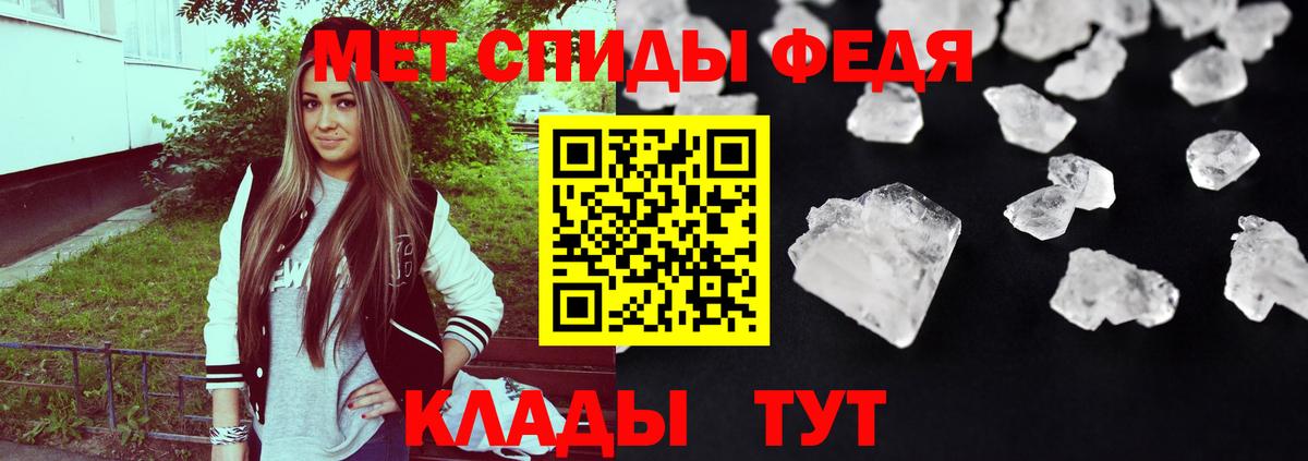 Amphetamine 98% Новокубанск