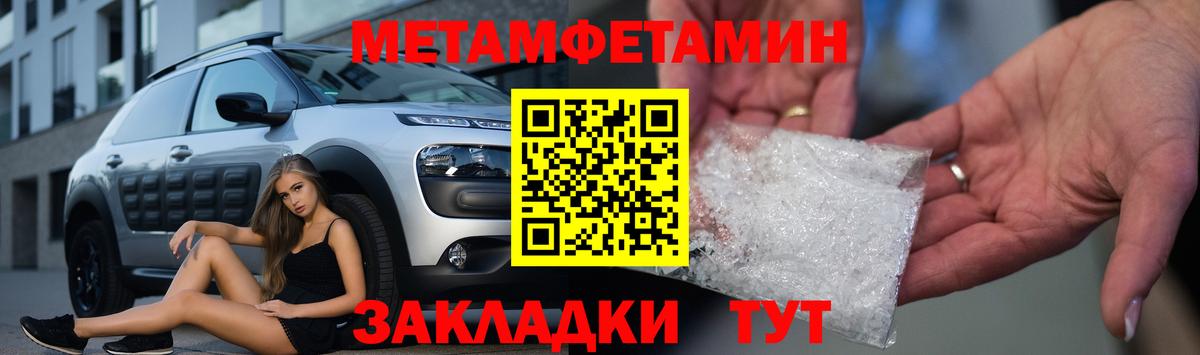АМФ 97%  Вход с VPN  Новокубанск 
