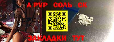 СК Бузулук