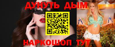 MDMA Бугуруслан