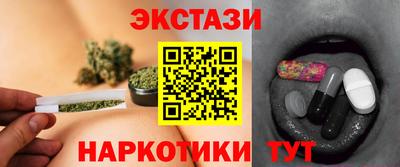 ECSTASY Будённовск