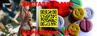 MDMA Бугуруслан