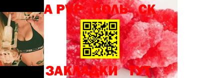 СК Бузулук