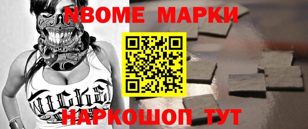 ЛСД экстази кислота Новокубанск