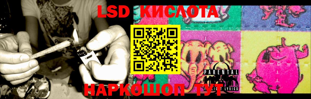 Лсд 25 экстази ecstasy  Лсд 25 экстази ecstasy  Вход с VPN  Новокубанск 