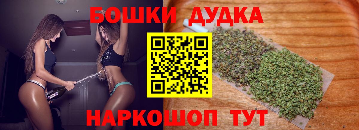 Конопля White Widow Новокубанск